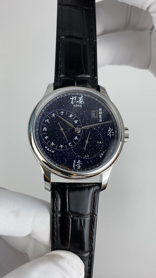 Yuan Heng Li Zhen · starry dial · transparent back · gold-color rotor