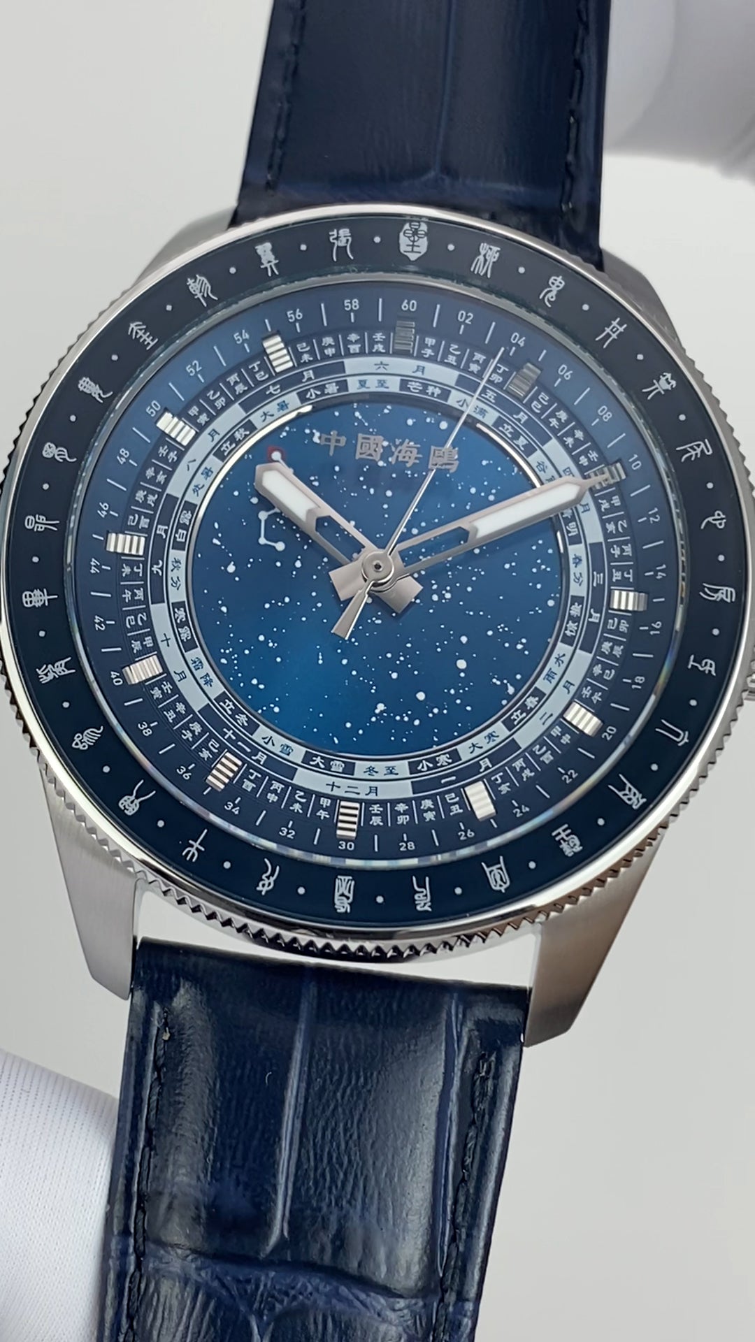 Dou Zhuan Xing Yi · 2025 version