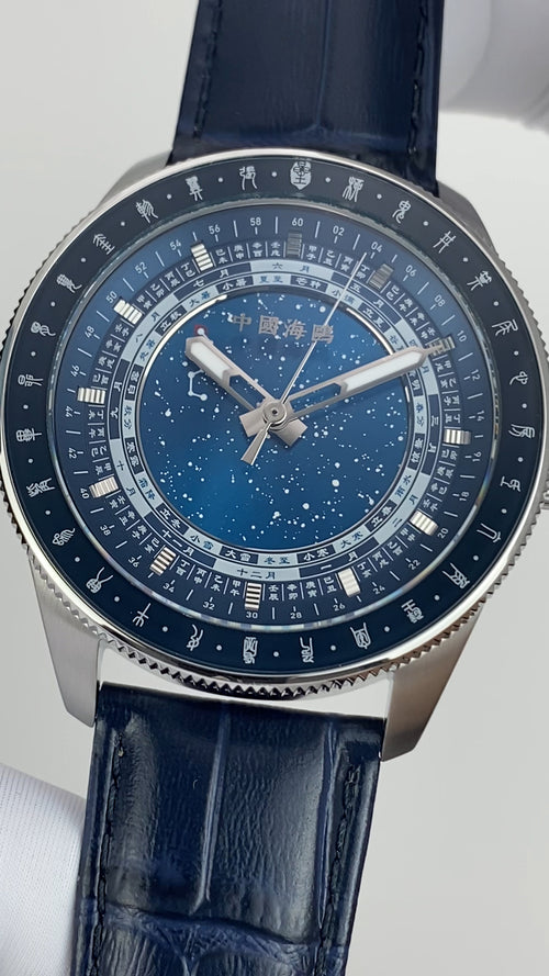 Dou Zhuan Xing Yi · 2025 version
