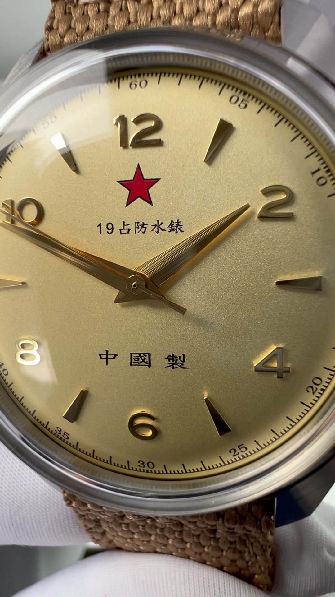 Wuxing · Red Star